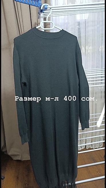 Наборы украшений: Комплект аксессуаров: 1) Браслет «Ювелирный Холдинг» - Металл — 11