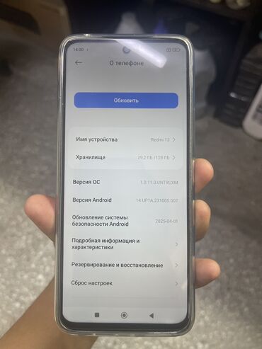 бу редми телефон: Redmi, Redmi 13, Б/у, 128 ГБ, цвет - Синий, 1 SIM, 2 SIM, eSIM