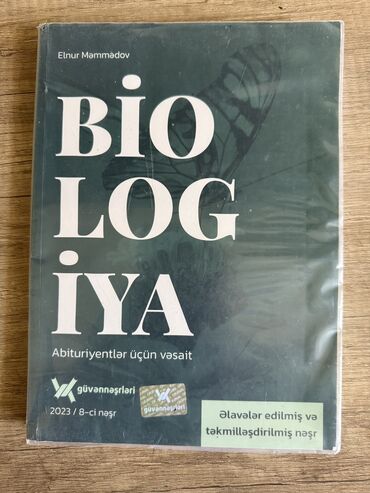 informatika 1 ci sinif pdf: Biologiya 11-ci sinif, 2023 il, Ünvandan götürmə