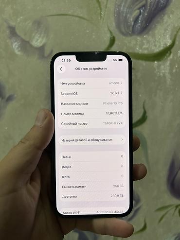 vr meta: IPhone 13 Pro, Б/у, 256 ГБ, Alpine Green, Чехол, 78 % — 4