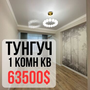 снять квартиру без риэлтора: 1 комната, 38 м², Элитка, 8 этаж, Евроремонт