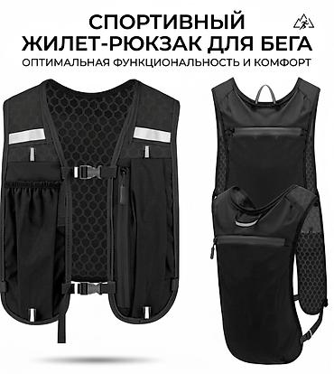 Рюкзак, Унисекс, Новый