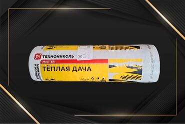 забор из профнастила: Texnonikol Teplaya Daca Rulon Daş Yunu 50mm 15.250m2. Mineral yun (daş at lalafo.az забор из профнастила: Texnonikol Teplaya Daca Rulon Daş Yunu 50mm 15.250m2. Mineral yun (daş