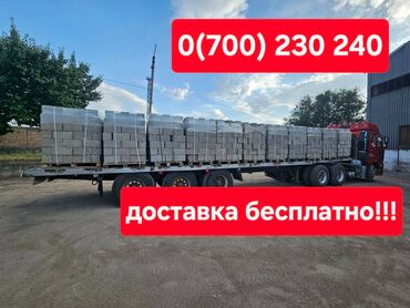 кафель для ванны цена ош: В НАЛИЧИИ!!! керамзитобетонный блок!!! размеры 390x190x190 доставка