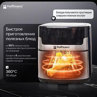 Аэрогрили: Аэрогриль 12 Л — вкусная еда без лишнего масла! Аэрогриль сочетает в — 2