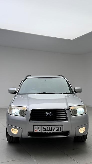 Subaru: Subaru Forester: 2006 г., 2 л, Автомат, Бензин, Кроссовер — 1