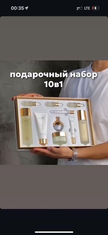 розовая женщина ишлатилиши: Ищу такой набор косметики 
Куплю найдись пожалуйста