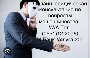 услуги автогрейдера: Юридические услуги | Гражданское право | Консультация