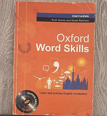Школьные учебники: İngilis dili 1) Oxford Word Skills – Intermediate Biraz qələm ilə — 1