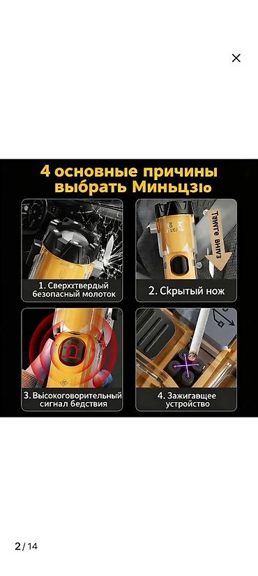 tough built: Весь товар новый, ликвидация склада. Дёшево потому что без магазинной — 9