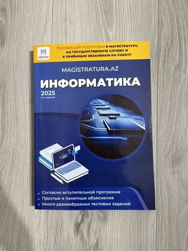 6 cı sinif informatika testləri: MAGISTRATURA.AZ – İnformatika 2025(TƏZƏDİR) Magistraturaya qəbul