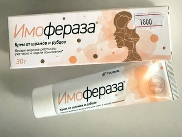чай для похудения матча: Продается крем от ШРАМОВ и РУБЦОВ ИМОФЕРАЗА!!! рассасывает шрамы!!!