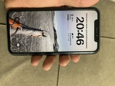 купить плейстейшен 5 в бишкеке: IPhone Xr, Белый, Коробка, Чехол, 79 %
