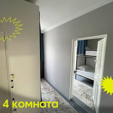 Посуточная аренда комнат: 200 м² — 9