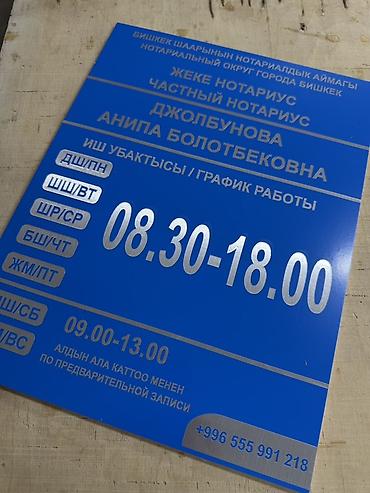 фитнес одежды: | Вывески, | Разработка дизайна — 6