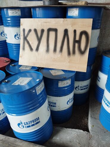 сколько стоит алюминиевая фляга: Бочка Металл, 215 л, Самовывоз