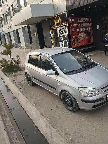 gets: Hyundai Getz: 2004 г., Автомат, Бензин, Хэтчбэк — 2
