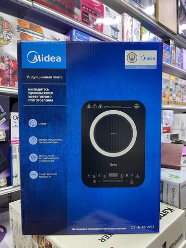 Другая бытовая техника: Индукционная плита “Midea” C21-RH21W53 В комплекте идёт казан