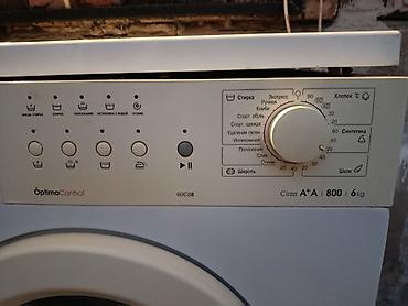 id 6: Стиральная машина Atlant 60C88, Б/У использовалась 4 года, имеет — 5