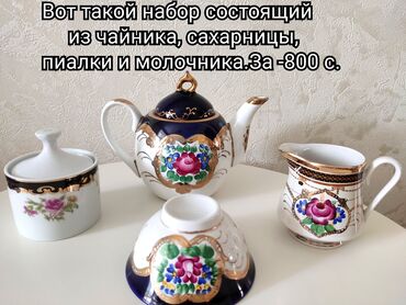 шифоньер фото цена: Продаю разную посуду; стаканы,тарелки,и т.д. Все цены на