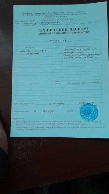 контейнер для дома: Дом, 50 м², 3 комнаты, Собственник, Косметический ремонт