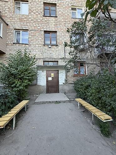 квартира ипотека: Продаю 3 -комнатную квартиру Адрес: Азиа МоллМедерова 217 Серия — 4