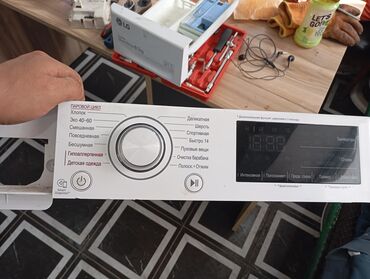 Ремонт стиральных машин: С выездом на дом С гарантией Тип услуги: Диагностика Замена, ремонт — 8