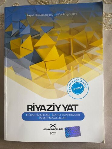 Riyaziyyat: Riyaziyyat 11-ci sinif, 2024 il, Ünvandan götürmə