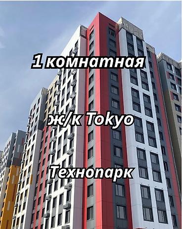 11: 1 комната, 47 м², Технопарк Элитка, 11 этаж, ПСО (под самоотделку) — 1