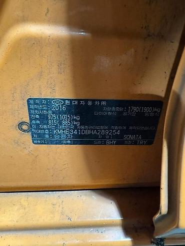 желтый соната: Капот Hyundai, Б/у, Оригинал — 2