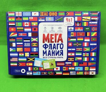 сколько стоит настольные игры: Мега игра по супер цене🔥