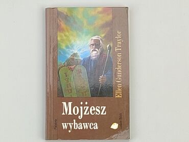 Książki: Książka, gatunek - Artystyczny, język - Polski, stan - Bardzo dobry