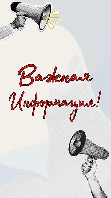 кыргызтелеком вакансии: Требуется Оператор Call-центра, График: Два через два, Менее года опыта, Полный рабочий день, Карьерный рост — 1