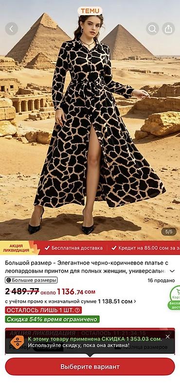 Платья: Повседневное платье, Осень-весна, Длинная модель, Платье-рубашка, L, XL, 2XL — 2