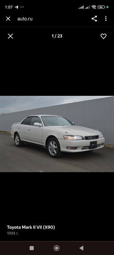 Диски: Литые Диски R 16 Toyota, Комплект, отверстий - 5 — 4