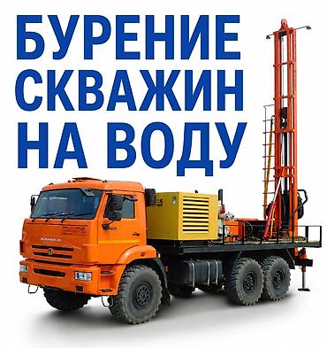 cкважины: Водa на участкe бeз сюрпризов. Pаcскaжем, покaжем, сделаeм. Буpeниe — 1