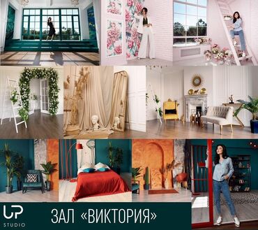 студийный микрофон бишкек in Кыргызстан | СТУДИЙНЫЕ МИКРОФОНЫ: Свадебная, студийная фотосессия! Выезд фотографа. Видео съёмки!