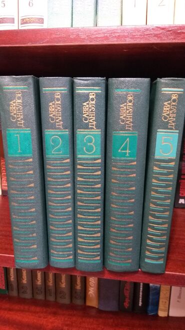 Художественная литература: Продаю книги! Продано: ~Александр Суворов~ ~В.Гюго человек который — 25