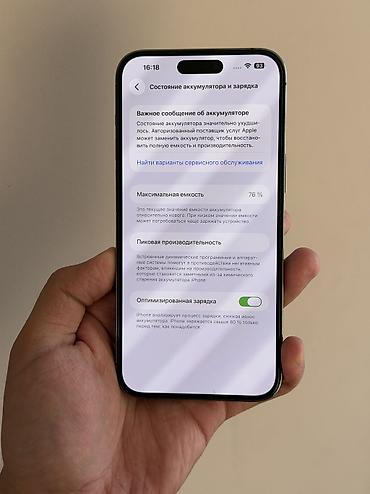 iphon xs: IPhone 14 Pro Max, Б/у, 256 ГБ, Deep Purple, Защитное стекло, Чехол, 76 % — 5