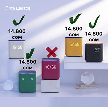 Продаю новые оригинальные Яндекс Станции Миди Цвета: СЕРЫЙ🩶 ЖЕЛТЫЙ💛 at lalafo.kg Продаю новые оригинальные Яндекс Станции Миди Цвета: СЕРЫЙ🩶 ЖЕЛТЫЙ💛