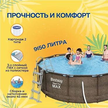 скиммер: Bestway Steel Pro MAX Ротанг 366×100 см – Каркасный бассейн с — 2