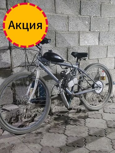 тент для мото: Электровелосипед, Новый