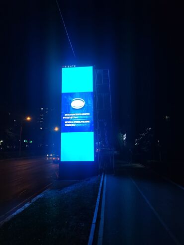 Изготовление рекламных конструкций: | Вывески, Лайтбоксы, Таблички, | Монтаж, Демонтаж, Разработка дизайна — 7