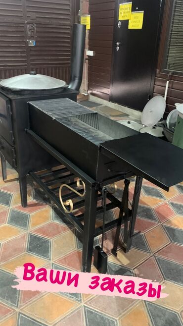 Другие товары для пикника: Мангал с учагом ( очагом), мангалы в ассортименте — 5