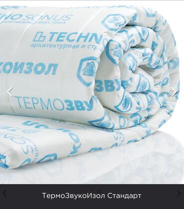 Звукоизоляционные мембраны: ТермоЗвукоИзол Стандарт – универсальный и многофункциональный — 3