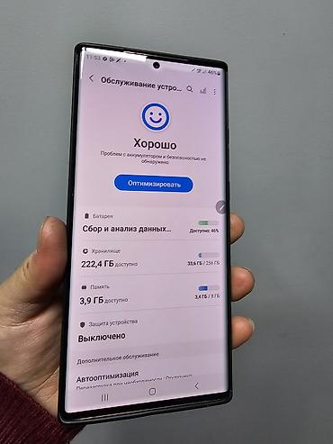 Samsung: Samsung Galaxy Note 20 Ultra, 256 ГБ, 2 SIM — 3