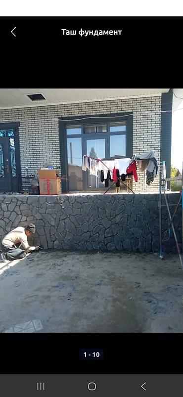 Укладка плитки: Рваный камень +Мастер — 3