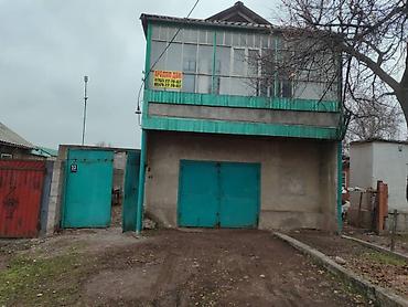 Продажа коттеджей и домов: Продаётся двухэтажный дом в селе Алексеевка из четырёх комнат по — 1