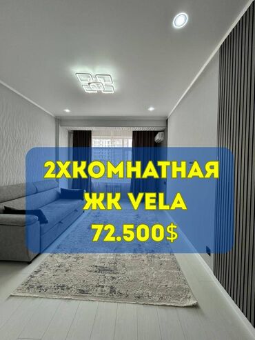 Продажа домов: 2 комнаты, 43 м², Элитка, 4 этаж, Евроремонт