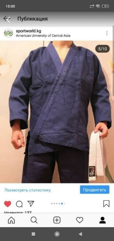 кимоно для дзюдо адидас: ОПТОМ И В РОЗНИЦУ Кимоно кимано кемоно кемано добок добки добоки